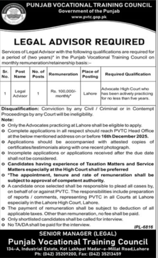 Punjab Vocational Training Council Lahore Apply Jobs 2025