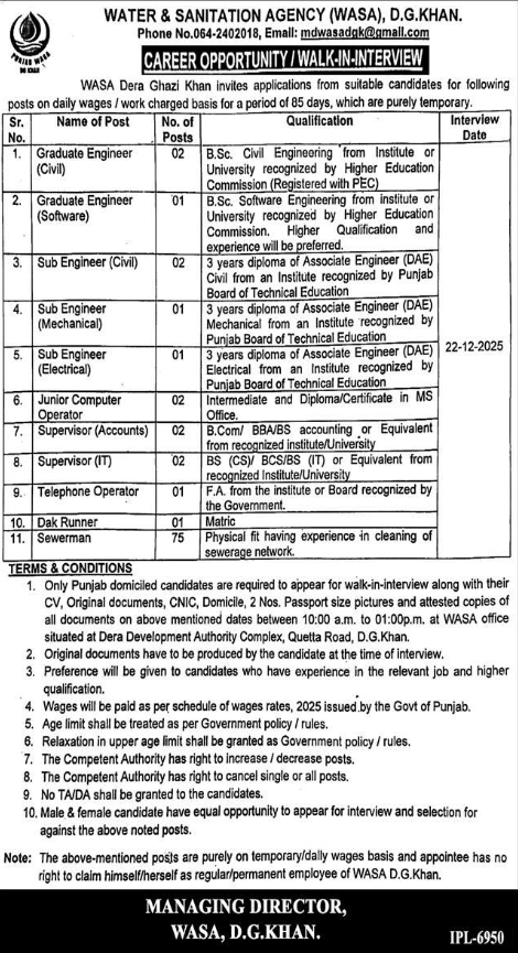 Water And Sanitation Agency WASA DG Khan Jobs 2025